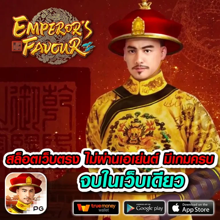 ROCKSTAR168 เว็บตรง